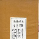 경덕 티스토리