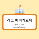 홍대부속초교 이미지