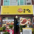 익산대로52길 이미지