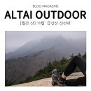 신선대 중턱 이미지