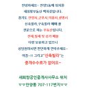 안양4동주민센터 이미지