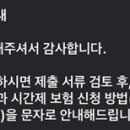 배민커넥트 들아 이미지