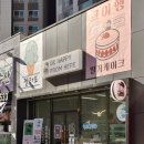 한샘청동공원 2 이미지