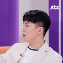 [네이버티비]지방만 쏙쏙 태워준다?! 체지방 감소에 도움을 주는 'BNR17 유산균' | JTBC 221009 방송 이미지