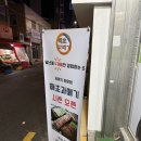 해초과메기양정점 이미지