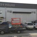 진우엔지니어링(주) 이미지
