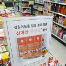 아구마트 이미지