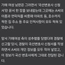 동탄 화장실 사건 피해자 개인정보를 가해자에게 전달하지 않았다는 통탄경찰서 이미지