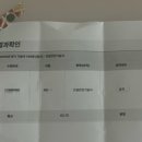 건설안전기술사 135회 2차, 후기