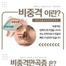 관악이비인후과 네이버블로그