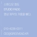 타이포스튜디오 이미지