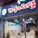 헨젤과 그레텔 이미지