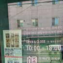 향기도예공방 이미지