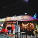 다음또와2 이미지