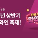 (주)바로이마트 이미지