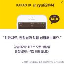 미라인치과의원 이미지