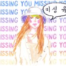 파삼672 - 청주시 상당구 낙영로12번길 10 | 파삼672