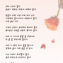 풀빛소리