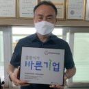 삼우전자 이미지