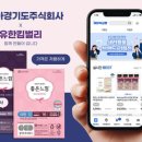 주식회사 더한