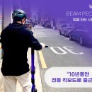 스토리피플