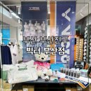 굿프렌즈스포츠센터 | 빅터부산점 방문기 – 부산 배드민턴 샵 추천