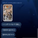서울 대하, 전어 맛집 노량진종합어시장 후기