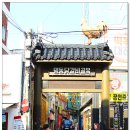 명동닭갈비골목 이미지
