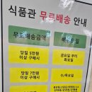 큰장날식품 이미지