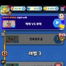 야코런 리듬매니아 X 무한의계단 콜라보 쿠폰, 빨간내복야코와 함께 아싸라비아 콜롬비아