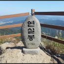 지에스칼텍스(주) 고속주유소
