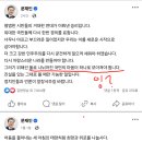 문재인!! 이게 할 말이냐? 이미지