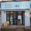 대도인테리어 이미지