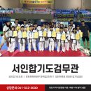 청양합기도검무관 이미지