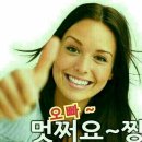 청풍명월ㅡ 맑을 청, 바람 풍, ㅡ 밝을 명, 달 월.ㅡ 충북 제천ㅡ 첫눈 맞고 다녀 왔어요 ㅡ 이미지