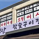 힐링정육식당 이미지