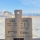 고집센그집갈비탕강동산하점 이미지