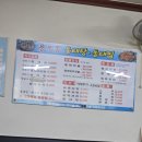 용두동동태탕,동태찜 이미지