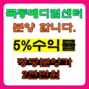 목동4층약국 이미지