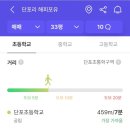 단포초등학교병설유치원 이미지