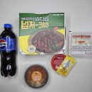 땅땅치킨하양점 이미지