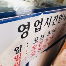 드림디포서진주점