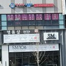 한국미용직업평생교육원 이미지