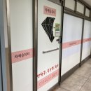 차예슬뷰티 | 전주 "차예슬 뷰티"에서 속눈썹 연장 후기