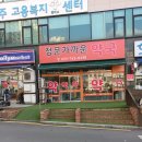 제일정문약국 이미지