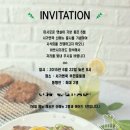 서가앤쿡 이미지