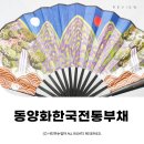 다나픽코리아 이미지