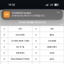 히사시부리 - 남동구 선수촌공원로23번길 10-21 | 히사시부리