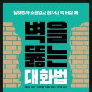 가브리엘 제이 이미지