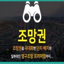 월명종합공사 이미지
